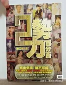 【葡東】2勢力百分百新加坡全新正版2CD張棟梁《黃昏》蔡健雅梁靜茹無印良品林俊傑戴佩妮曹格年少組合