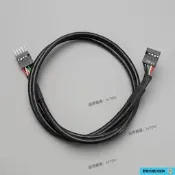 【滿350出貨】主機板USB9針延長USB2.0機箱9針公對母 9in對9in連接線 雙組遮蔽線