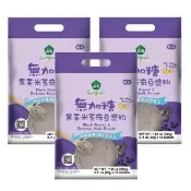 【薌園】無加糖黑玉米芝麻豆漿粉20gx10入/袋(3袋組)