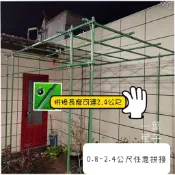 連盛 全新 爬藤支架 植物爬藤專用 可拼接 葡萄架 黃瓜豆角百香果葫蘆月季架爬藤支架戶外架子 盆栽架 陽臺架子 菜園支架