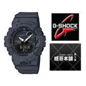 【威哥本舖】Casio台灣原廠公司貨 G-Shock GBA-800-8A 防水抗震運動藍芽錶 GBA-800