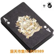 樂享購✨【正-看賣場評價】黑金色塑膠撲克牌pvc德州撲克專用牌 土豪黃金撲克牌kb