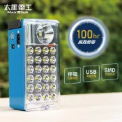 太星電工 夜巡俠長效LED充電式照明燈 自動亮照明燈 緊急照明燈