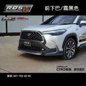MyRack 車架專家 MRK 皮卡配件 【MRK】RBS 車身改裝 前下巴 前保桿 Corolla Cross 2020 霧黑色 RSB 泰包