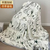 協貿國際日用品生活1館 珊瑚毯子床上用宿舍蓋毯午睡冬季加厚春秋床單人辦公室法蘭絨毛毯