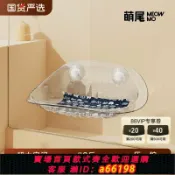 御品名匯 【台灣公司 可開發票】萌尾貓吊床窗戶貓窩曬太陽神器貓爬架吸盤懸浮貓窩寵物貓用品大全