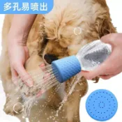 【台灣出貨】戶外便攜式寵物花灑 矽膠材質 貓狗清潔 沐浴噴頭 寵物用品 戶外清潔 寵物洗澡 寵物沖水 露營寵物 旅行寵物