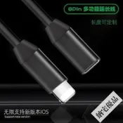 （可開發票）台灣公司 可開發票 蘋果延長線Lightning接口公對母iphone手機數據線ipad加長線大疆靈眸傳輸連