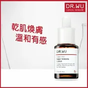 屈臣氏Watsons DR.WU杏仁酸溫和煥膚精華8% 15ML