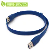 Benevo 扁平型 1M USB3.0公對公超高速連接線 (BUSB3100FAMM)