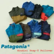 ⛰️Patagonia Houdini® Snap-T® Pullover 極輕薄立領衝鋒衣