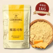(店+)★業務包1KG★ 橘起司粉 蛋奶素 起司 乳酪 芝士 異國料理 爆米花 披薩灑粉 風味粉