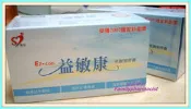 最新貨2021.05月益敏康益生菌2000元100粒/盒 4盒6000元升級版可買益敏佳.參考樂亦康.洛德LR-165