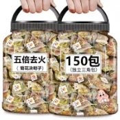👑琪琪小鋪 送杯子 菊花決明子茶枸杞牛蒡根金銀花桂花茶 養生茶 熬夜 恢復茶 熬夜優選 袋裝量販裝