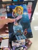 日版正版 現貨 萬代 龍珠 十八號 天下第一武道會