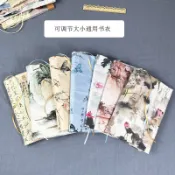 長寬厚可調整通用布書衣 自由調整書皮多尺寸適用書套 書本保護套
