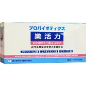 日本專利菌株樂活力10合1益菌粉/ 一包2克 30包/盒 乳酸菌 鼠李糖桿菌 綜合酵素