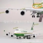 【台灣現貨】47CM長榮747飛機模型1:150波音747 起落架可拆卸臺灣長榮波音747