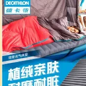 寓偉 熱賣 充氣床墊 充氣睡墊 車載充氣床墊迪卡儂充氣床懶人氣墊套裝充氣戶外氣墊床充氣床墊單人充氣墊ODCF