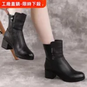 秋冬季 女鞋 粗跟 尖頭 中筒 高跟鞋 靴子 加絨 保暖 女 短靴 真皮 皮靴 秋冬保暖 真皮靴子