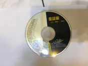童謠樂 星星.蝴蝶.三輪車 國立實驗國樂團專輯 CD專輯 二手 A17