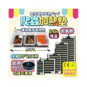 (店+)加熱墊 加溫墊 爬蟲加熱墊 蛇 角蛙 陸龜保溫墊 寵物保溫墊 加長版 石墨烯 110V 加熱片