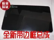 免運~華碩 穀歌 Nexus 7 ME370TG 觸摸屏 總成 充電尾插 維修 DN019