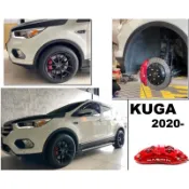 小亞車燈- 福特 KUGA 2020 NASHIN 世盟 N5卡鉗 大六活塞 355MM 一體 通風碟 打洞煞車盤