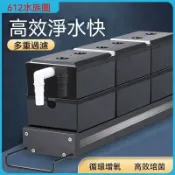 可開統編💡免運 家用魚缸過濾盒滴流過濾器抽屜式雨淋上置槽淨化免換水循環水泵 過濾器 周轉水箱 魚池淨水器 循環過濾箱