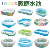 協貿國際日用品生活10館 INTEX兒童充氣游泳池寶寶家用海洋球池加厚大號家用成人戲水池