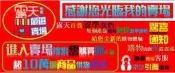閃電18V雙機組404沙輪機DTW扳手電動起子電動工具螺絲扳手工地牧場避備神器路添是級權臺最