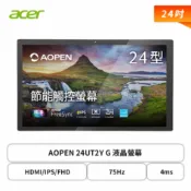 [欣亞購物網] 【24型】AOPEN 24UT2Y G 液晶螢幕 (HDMI/IPS/FHD/75Hz/4ms/10點觸控/內建喇叭/Webcam/3年保固)MM.A4QTT.002