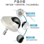 12.31諾諾 適配小米米家1代1S石頭S50掃地機器人配件輪子導向輪萬向輪前輪 💗⛎爆賣