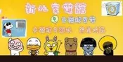 新北市 家電館SAMPO聲寶微波爐RE-P201R/REP201R 20L機械式無轉盤微波爐