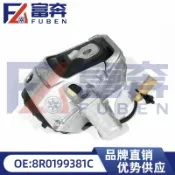 和購大賣場 【原廠規格】引擎腳 引擎支架 機腳膠 發動機支架 奧迪A4 A5 A6 A7 Q5 專用 8R0199381C 減震緩衝 橡膠材質 德國車系 底盤零件