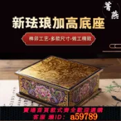 曜品匯 【台灣公司 可打統編】新琺瑯彩彩繪神墊佛像加高底座觀音蓮座蓮花座財神供臺關公擺臺