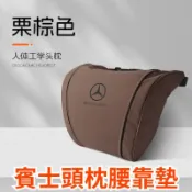 F2升級Benz 頸枕 賓士頭枕腰靠墊 真皮透氣護頸枕 W176 W205 W246 W212 CLA 車用頭枕 記憶棉