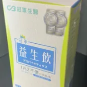 正貨出清不拆｜益生飲_冠軍國際