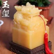 【可開發票】【可開發票】天然米黃玉九龍玉璽印章擺件盤龍玉璽乾隆篆刻玉石擺件【满额免運】