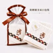 【DAKS】英倫小熊刺繡編織條紋純棉毛巾手帕(象牙白)25×25cm｜附贈精美束口禮品包裝