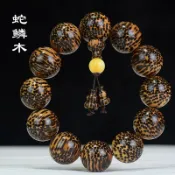 協貿國際日用品生活8館 南美蛇鱗木手串20佛珠手鏈蛇紋木原木念珠時尚文玩手飾情侶款飾品