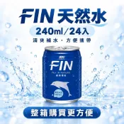 FIN運動飲料240ml×24入｜補給飲料｜運動飲料整箱｜電解質補給｜清爽解渴【好士多】