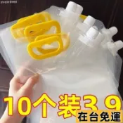 🌱台灣出庫🌱 五穀雜糧收納袋食品級糧食收納盒雜糧密封袋多功能吸嘴袋分裝袋 PPSK