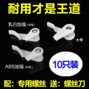 協貿國際日用品生活10館 吸頂燈卡扣燈罩卡子老式吸頂燈固定卡扣燈罩卡子通用燈具配件
