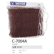 VICTOR 羽球網 勝利 羽毛球網 C-7004A 羽球 球網