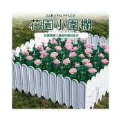 (店+)[花園圍欄柵欄 宅配免運]圍擋 塑料圍邊 花圃花壇小籬笆板 綠化裝飾 塑膠菜園庭園圍邊 擋土柵欄 草坪圍擋 菜園護欄DH
