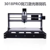 ✨臺灣熱銷✨ CNC3018Pro小型數控激光兩用cnc鵰刻機三軸激光小型木頭浮鵰切割 OKRM