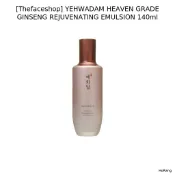 [Thefaceshop] YEHWADAM 天級人參煥顏乳液 140ml / 韓國乳液 / 煥顏配方 / 100%