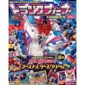 (店+)變形金剛 FANBOOK 2026 附：天王星 變形噴射機模型