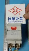 現貨林口 三菱 CP30-BA AC/DC 2A 2P 保險絲 迴路保護器 無熔絲開關 AE-1/1
